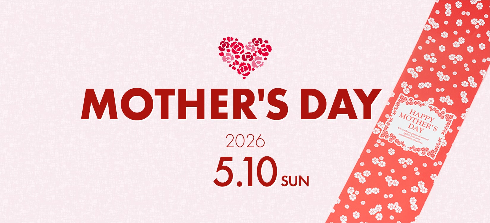 せんねんの木 母の日ギフト