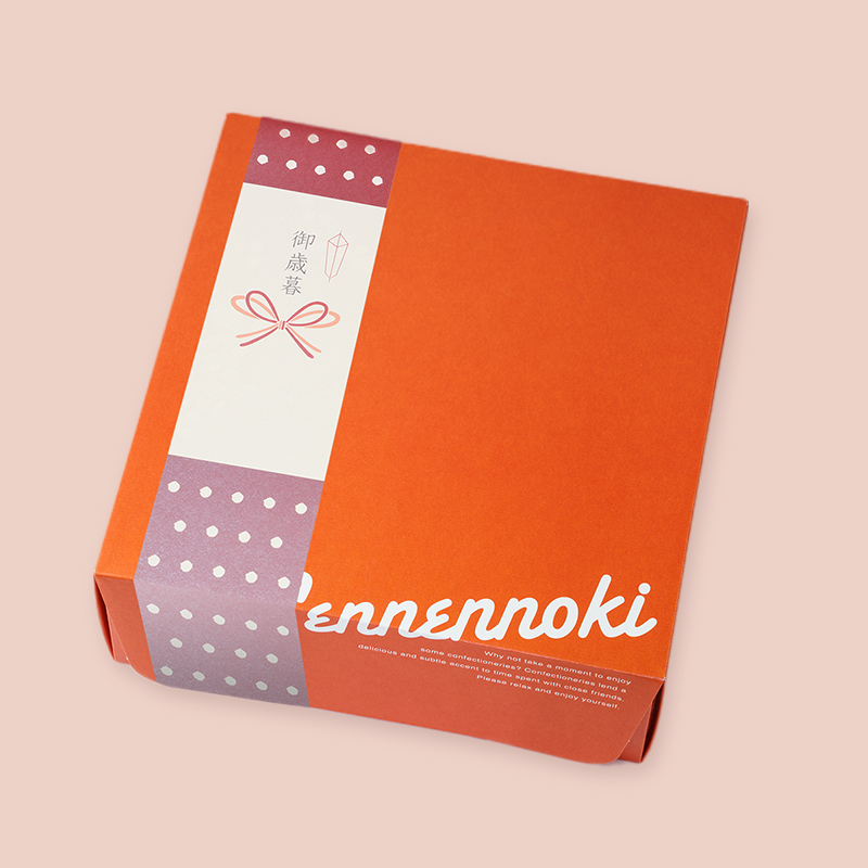 お歳暮ラッピング