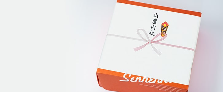 せんねん輪うむ 熨斗あり