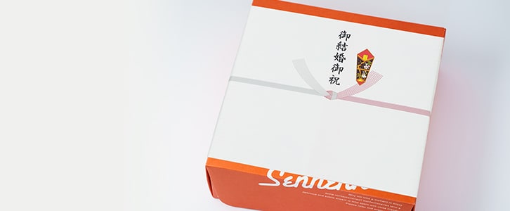 とろなまシリーズ 熨斗あり