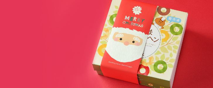 クリスマスラッピング