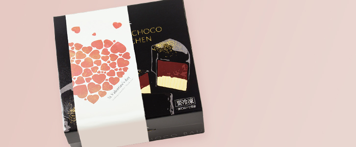 バレンタインラッピング