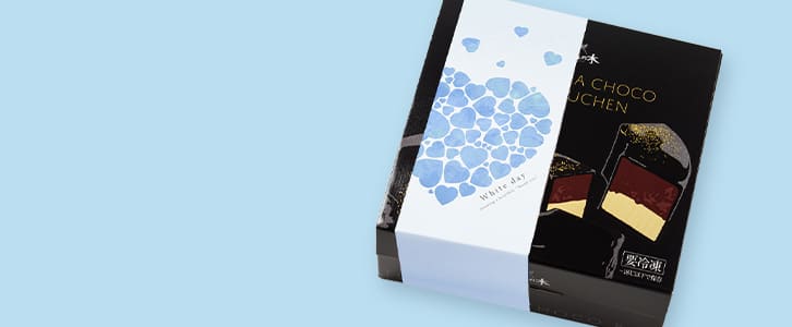 ホワイトデーラッピング