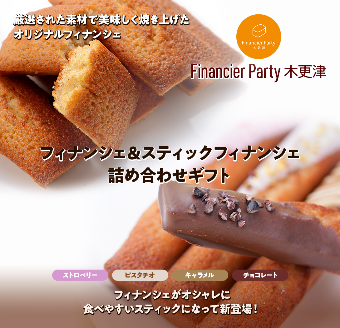 yFinancier PartyztBiVFXeBbNtBiVFlߍ킹Mtg