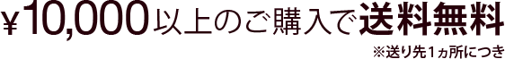 10000~ő