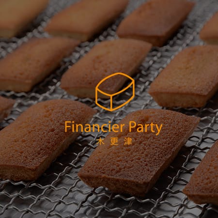 Financier Party 木更津