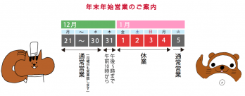 スクリーンショット 2015-12-09 10.41.11