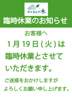 スクリーンショット 2016-01-15 17.46.14